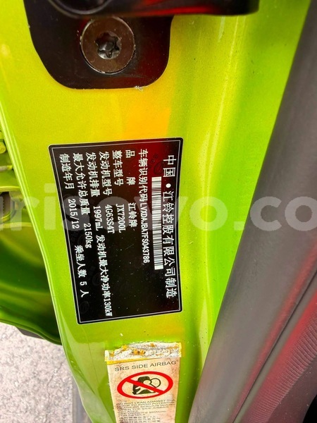 Big with watermark landwind x7 benin cotonou 25181