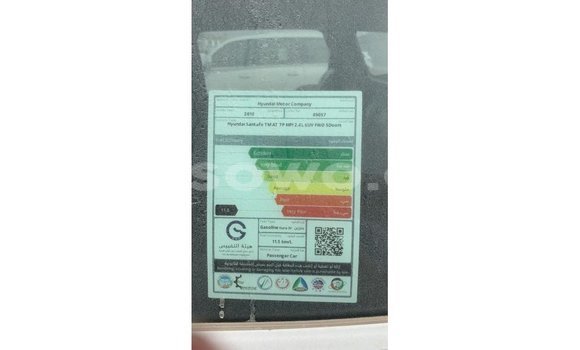 Acheter Import Voiture Hyundai Santa Fe Blanc à Import - Dubai, Benin Acheter Import Voiture Hyundai Santa Fe Blanc à Import - Dubai, Benin