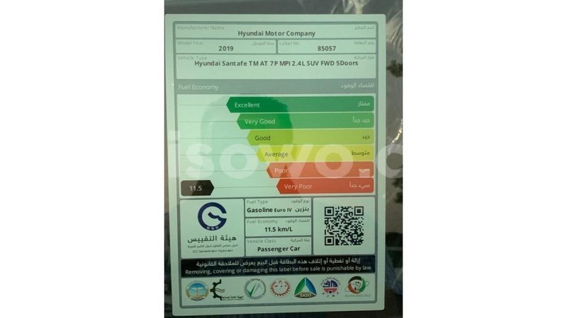 Big with watermark hyundai santa fe benin import dubai 6887