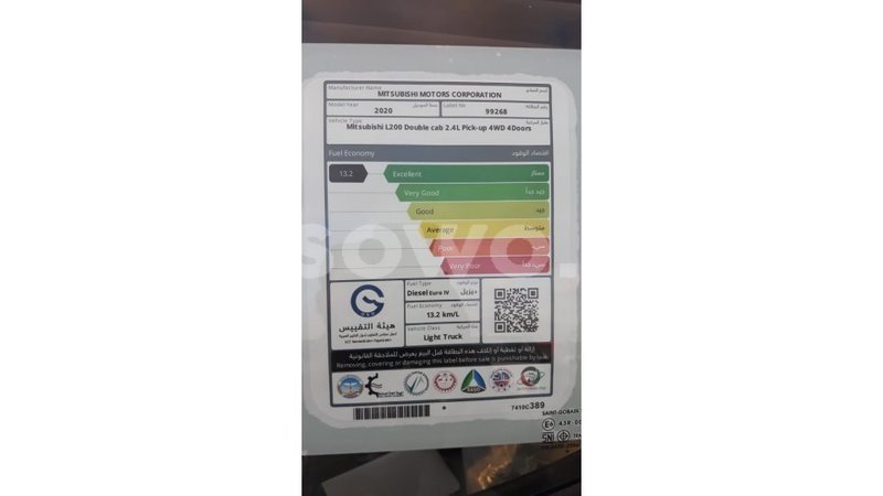 Big with watermark mitsubishi l200 benign import dubai 7369