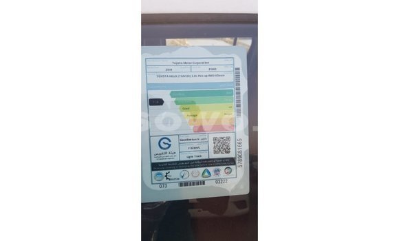 Sayi Imported Toyota Hilux White Mota in Import - Dubai a Benin Sayi Imported Toyota Hilux White Mota in Import - Dubai a Benin