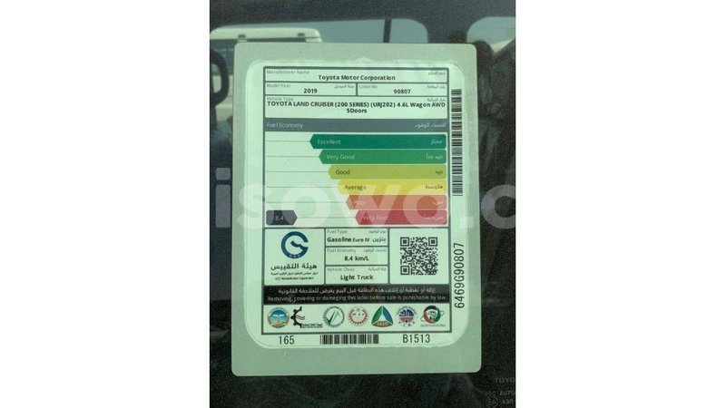 Big with watermark toyota land cruiser benin import dubai 7774