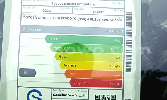 Ra Tuntun Toyota Land Cruiser Prado Black Ọkọ̀ in Cotonou ni Benin Ra Tuntun Toyota Land Cruiser Prado Black Ọkọ̀ in Cotonou ni Benin